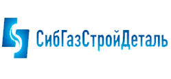 СибГазстройДеталь